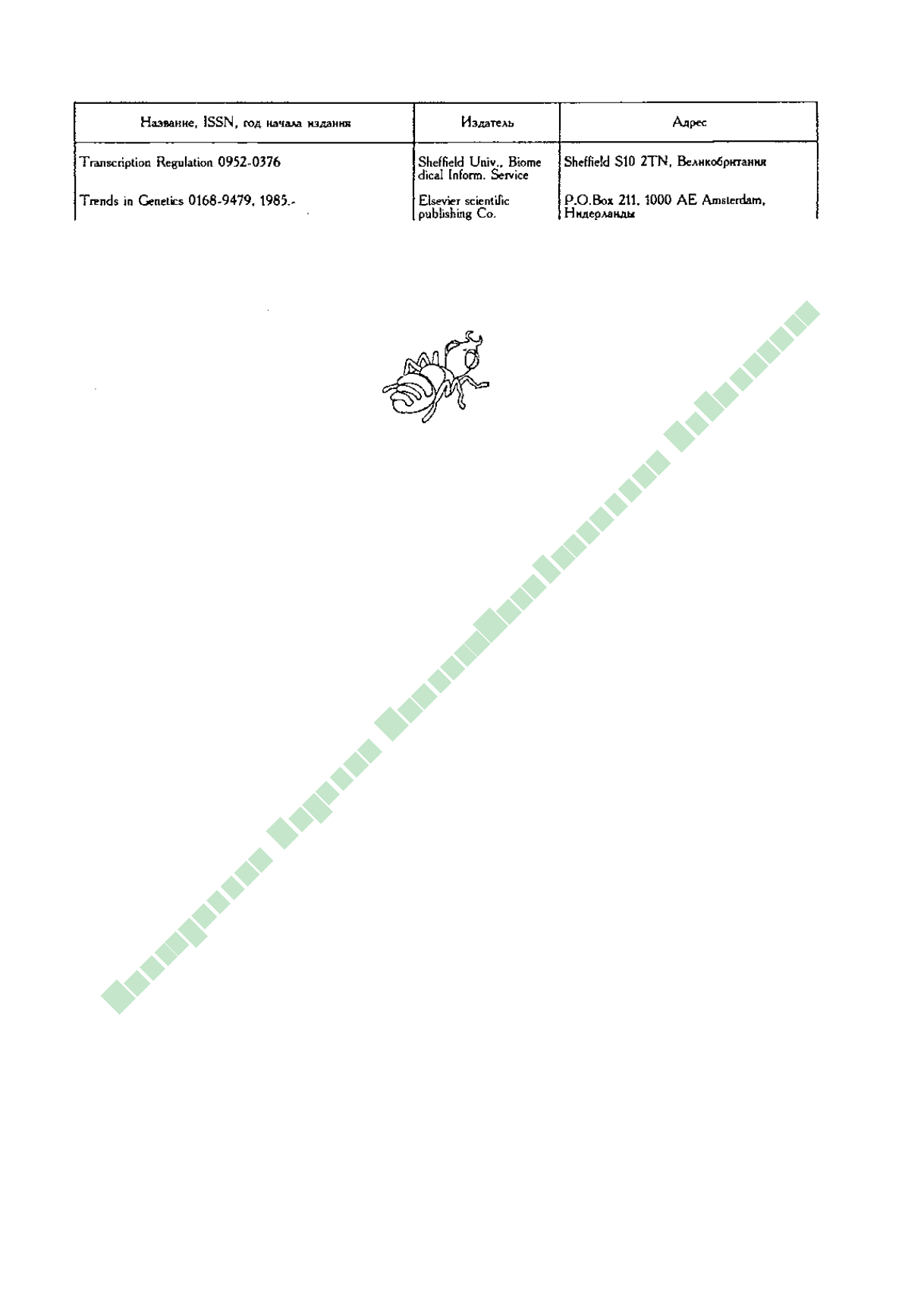 Page Background
