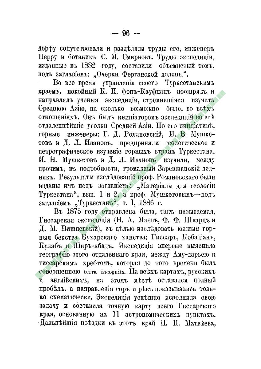 Page Background