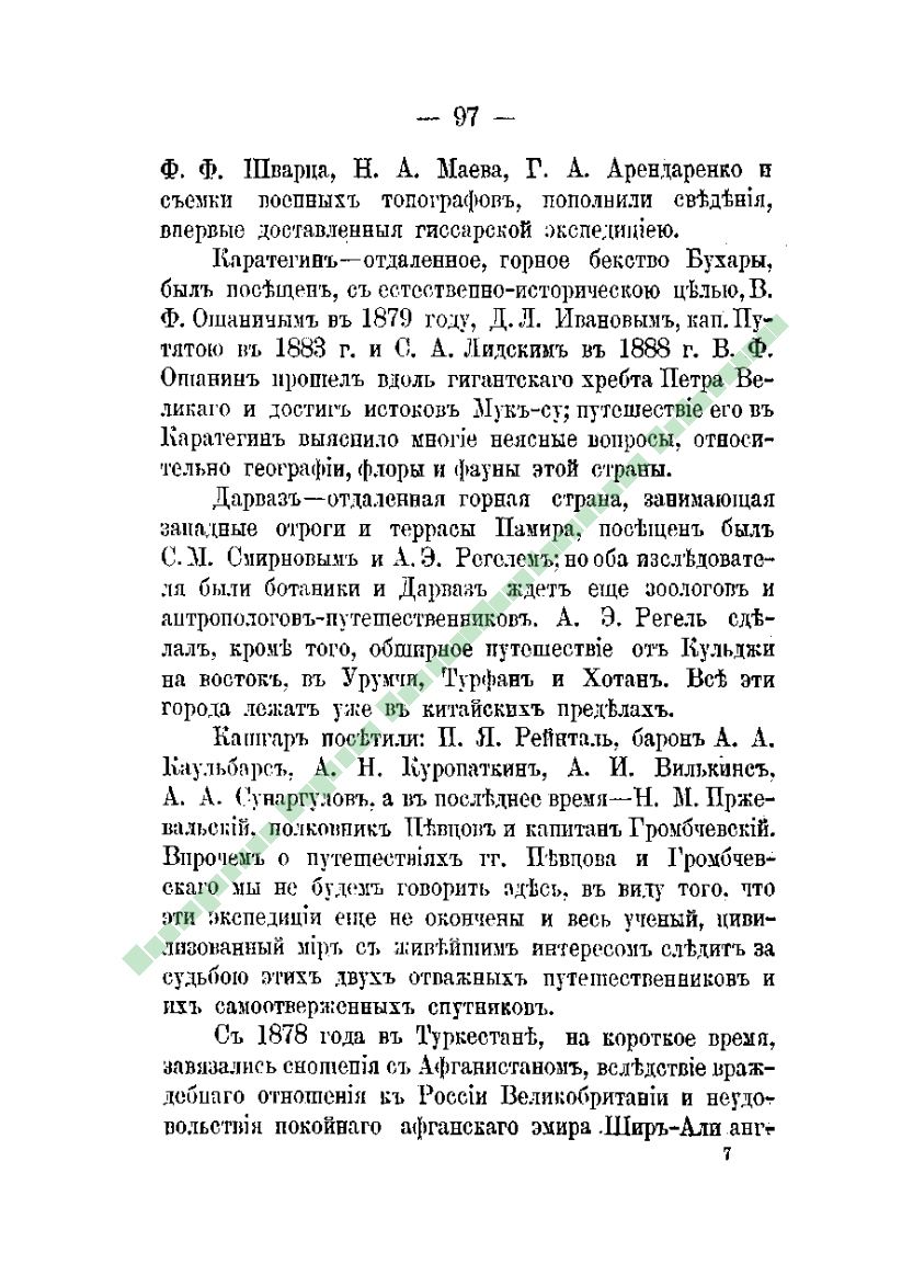 Page Background