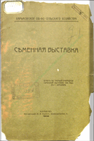 cover182528