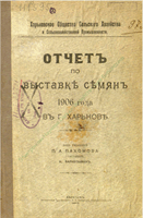 cover182528