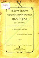 cover182528