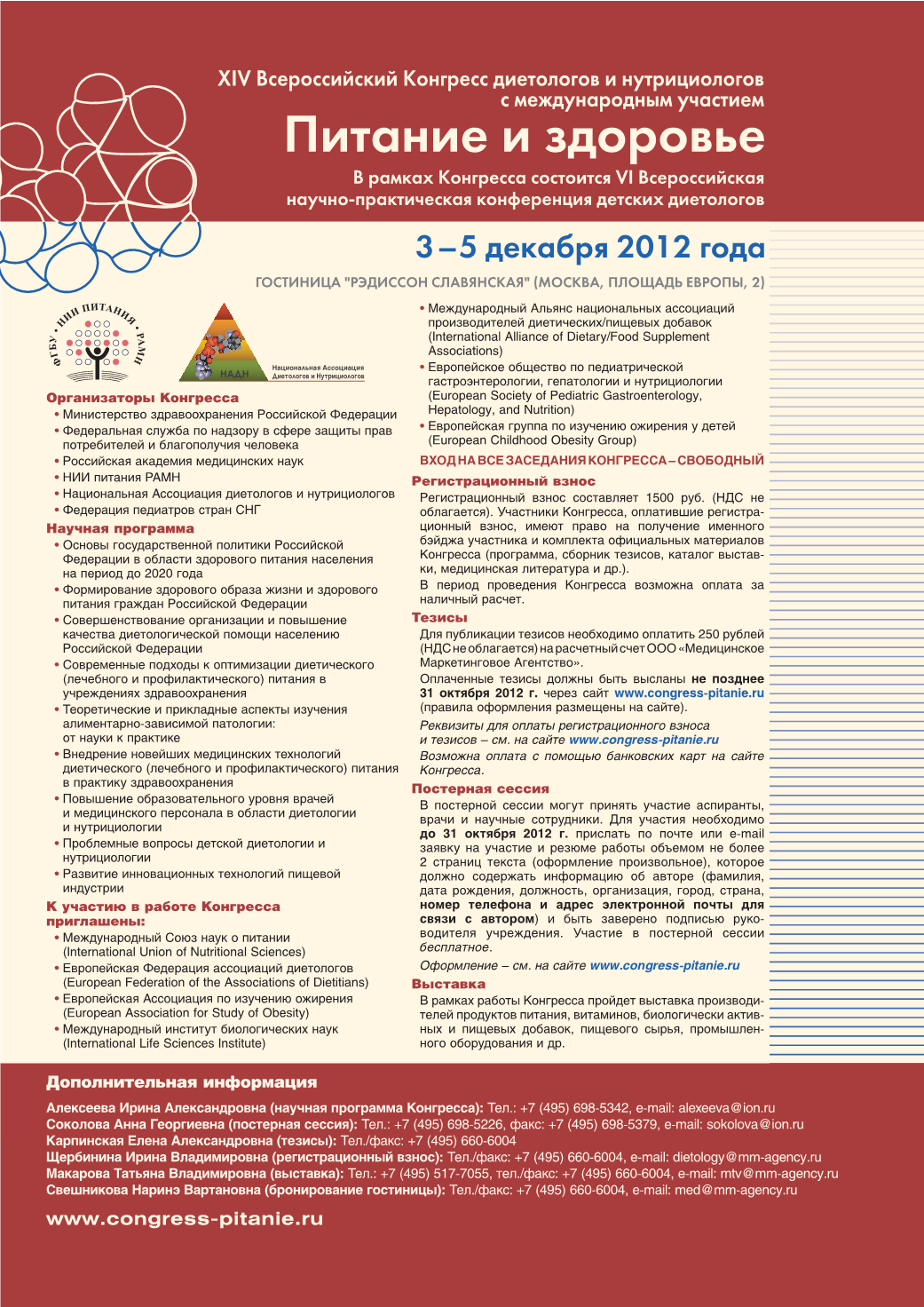 Page Background