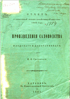 cover182528