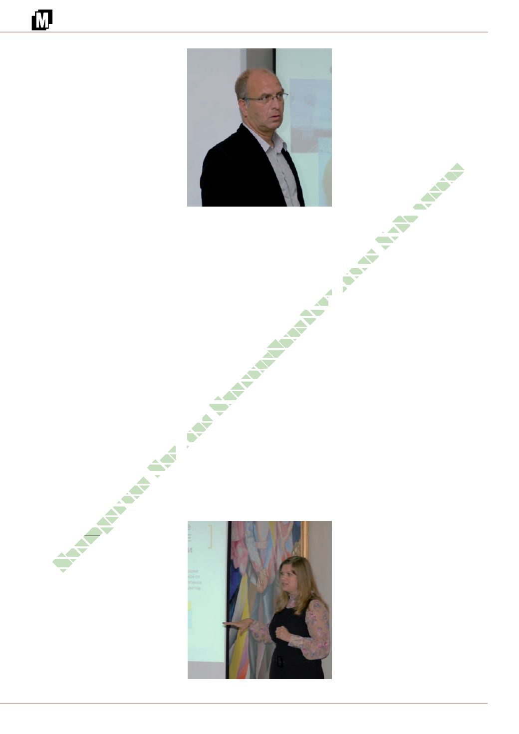 Page Background