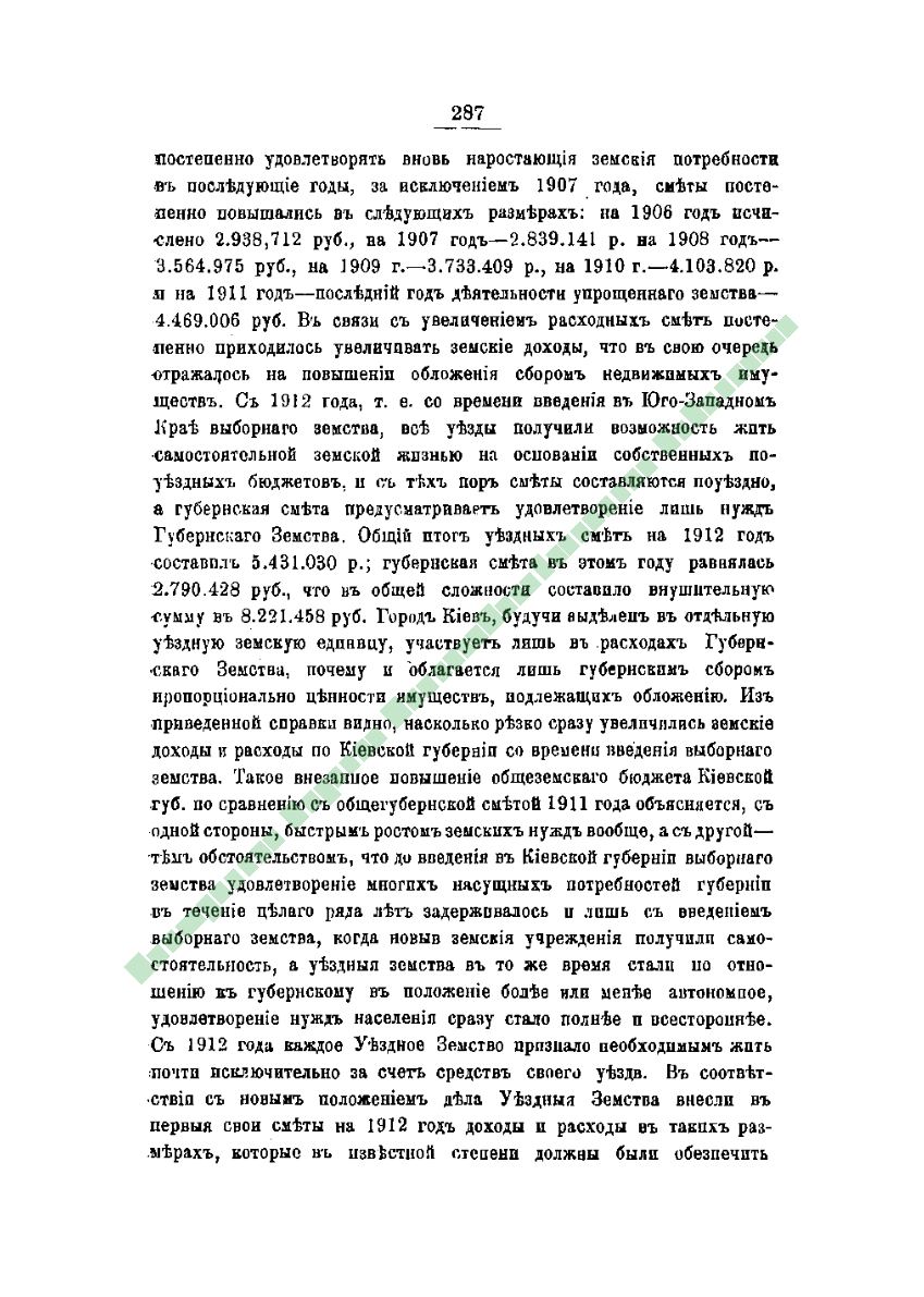 Page Background