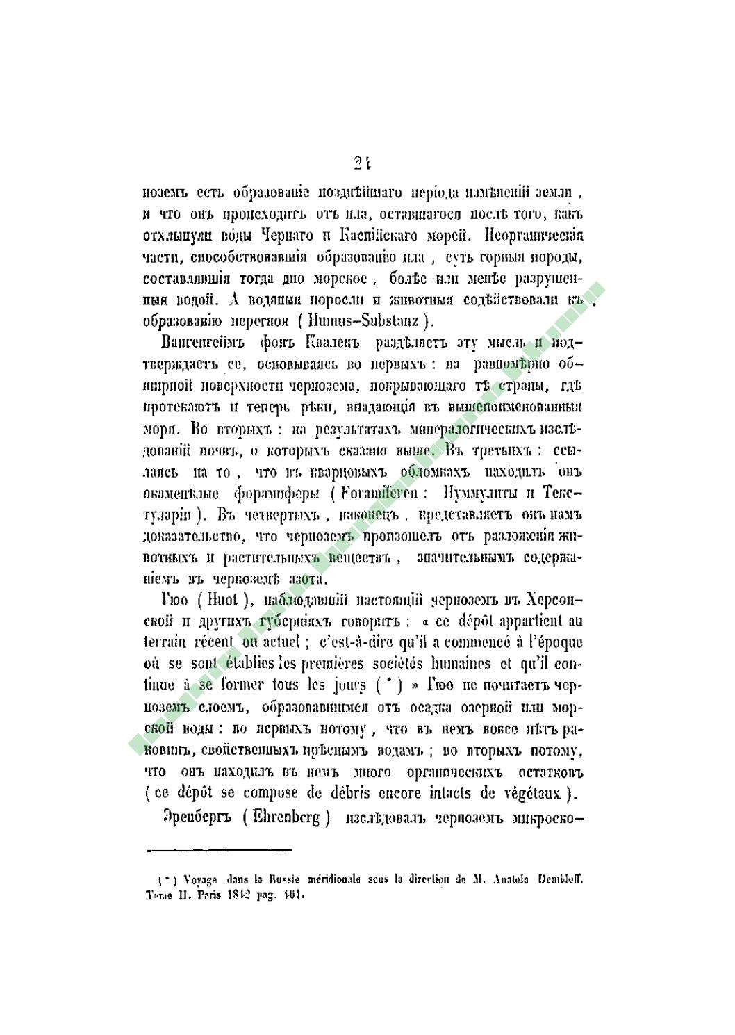 Page Background