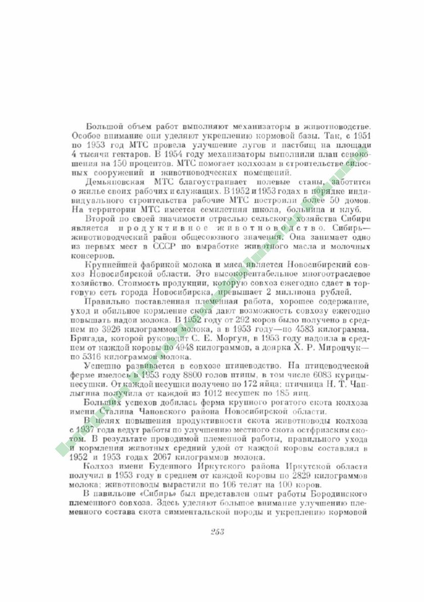 Page Background
