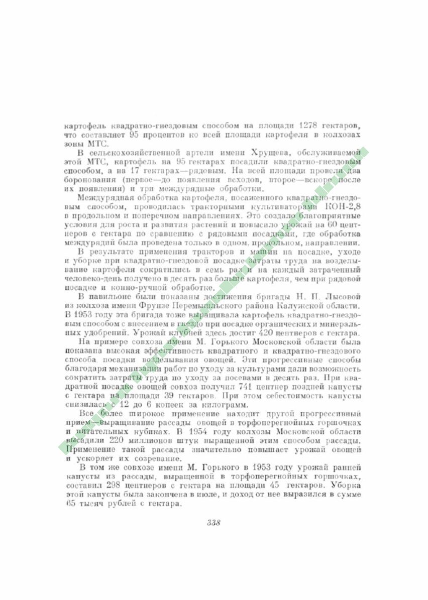 Page Background
