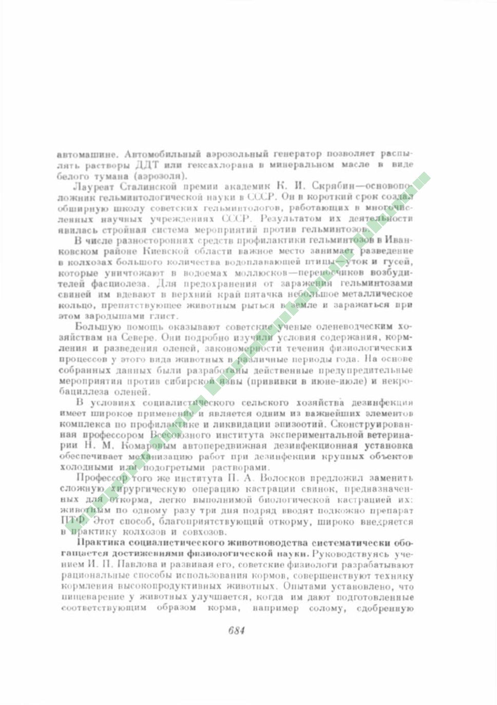 Page Background