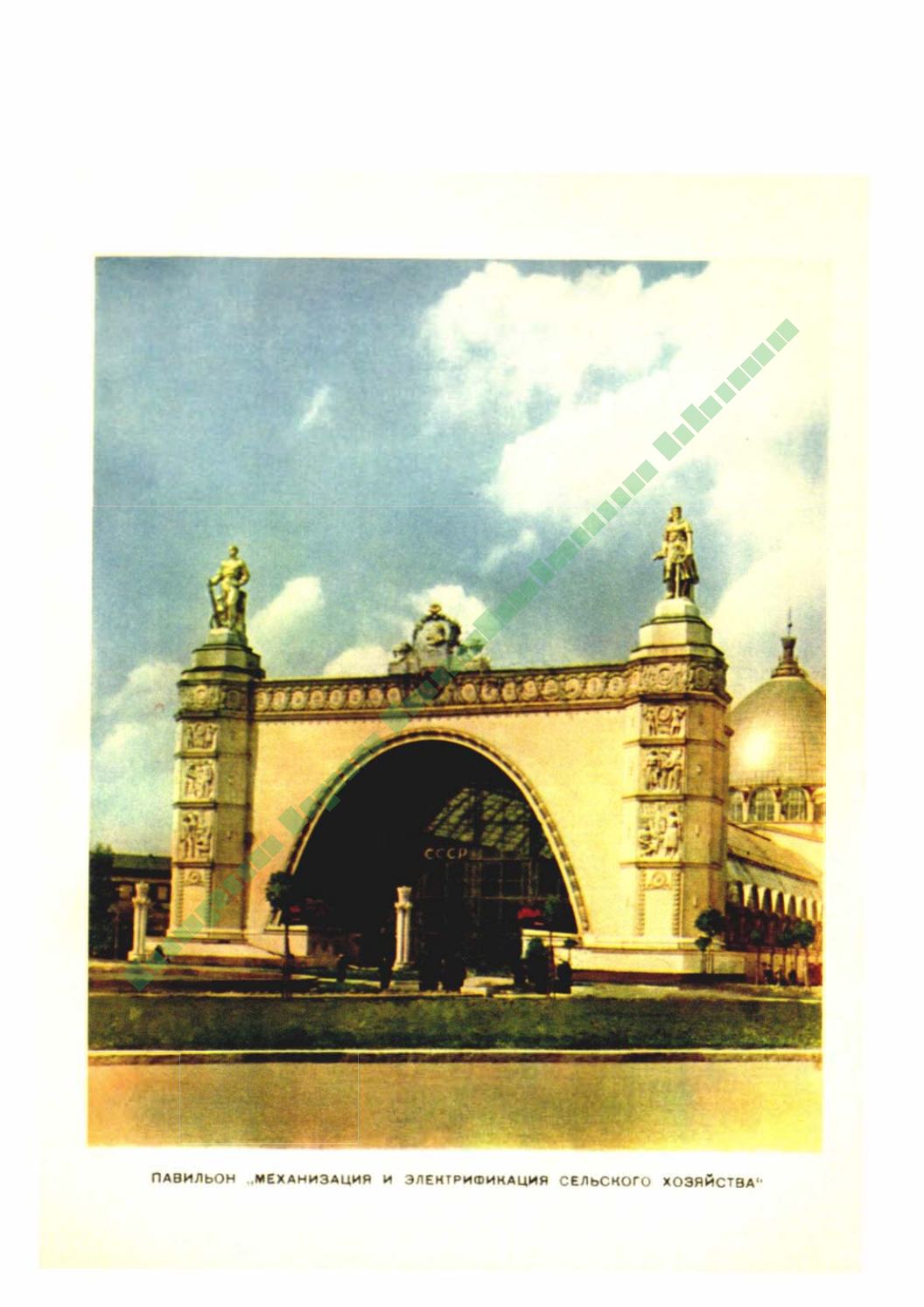 Page Background