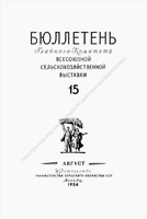 cover182528