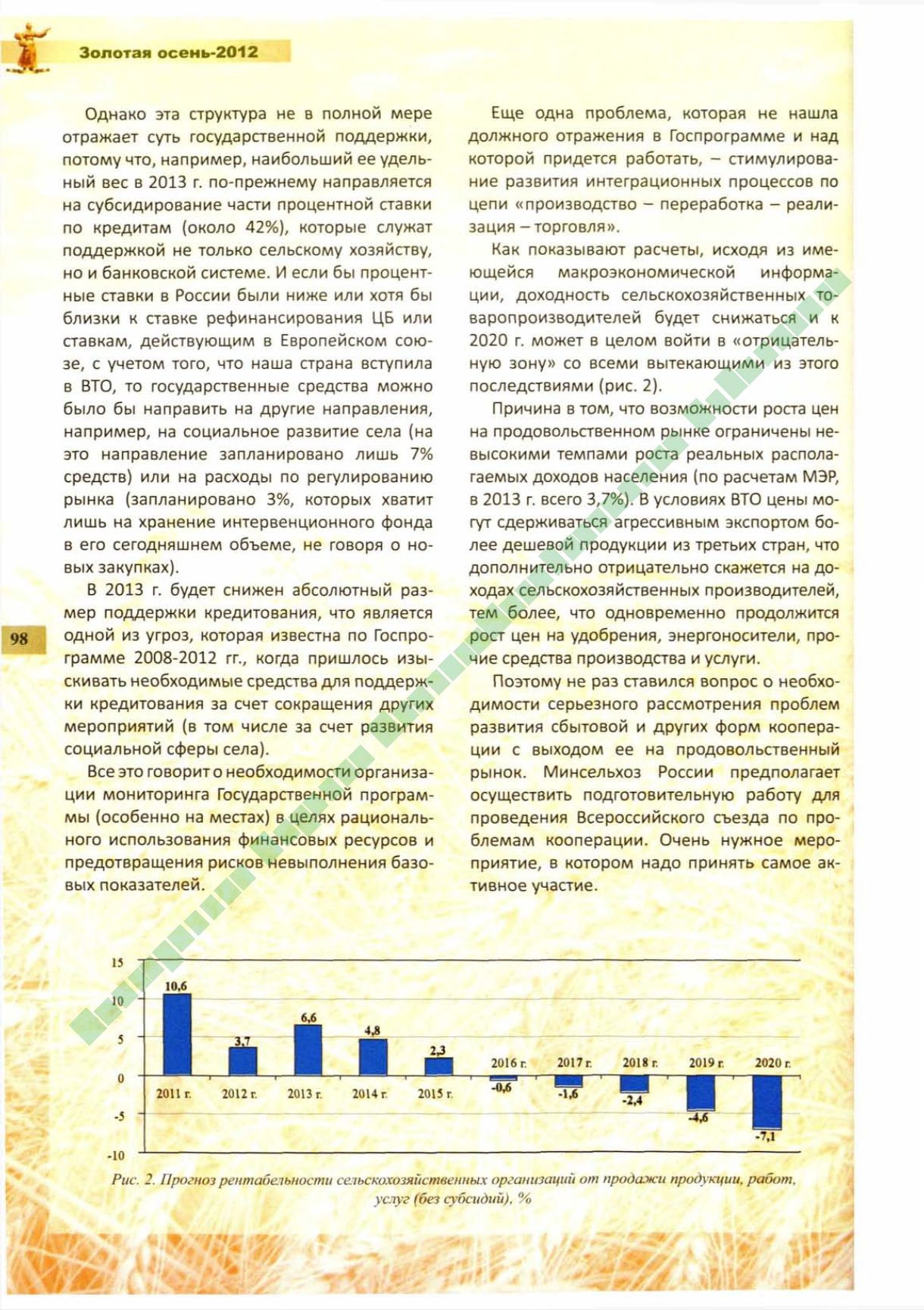 Page Background