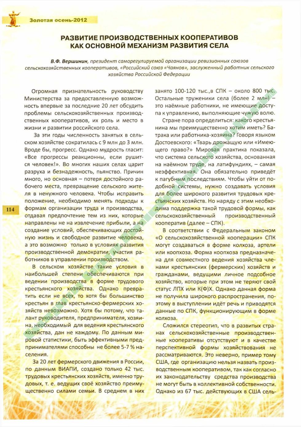 Page Background