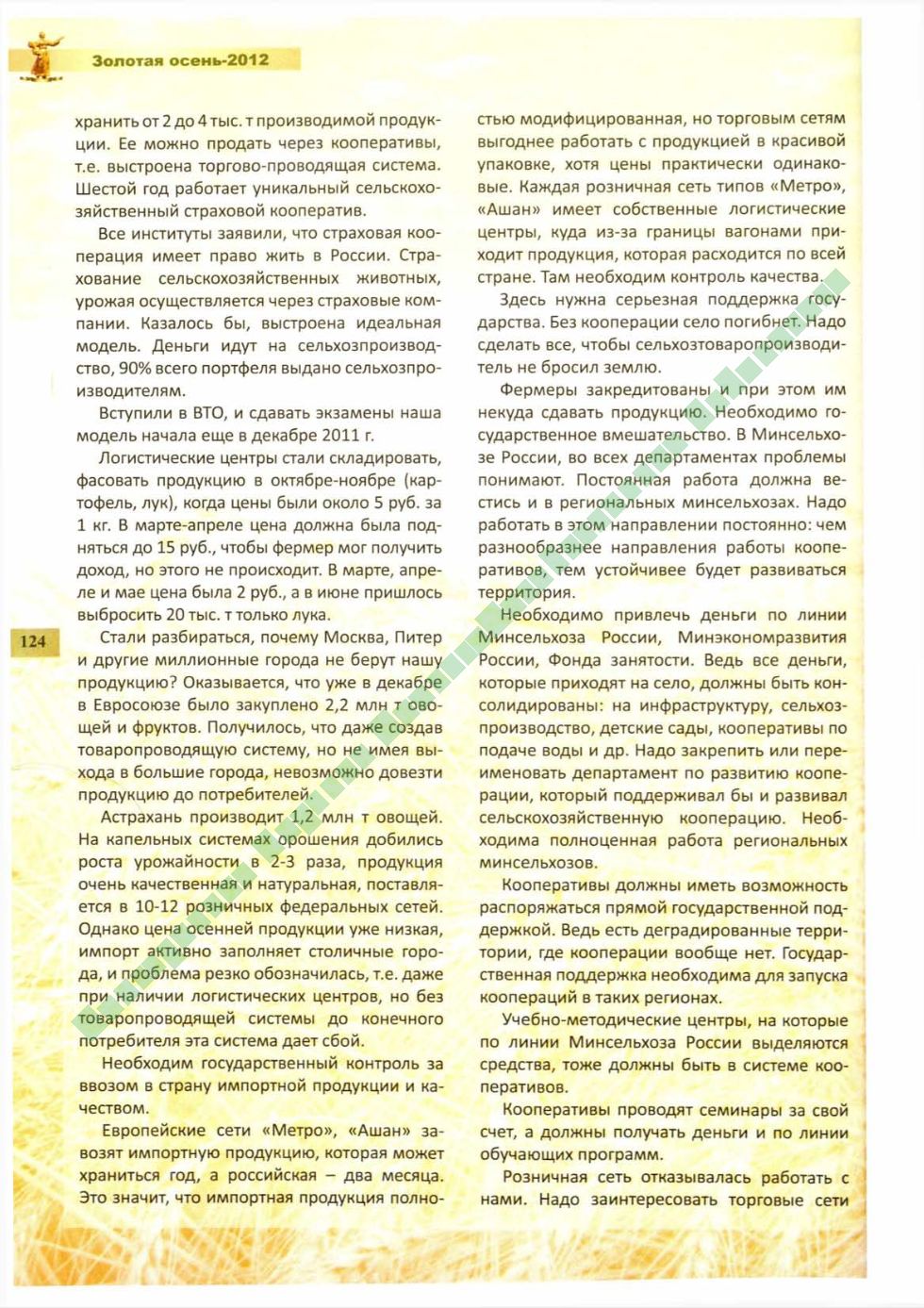 Page Background