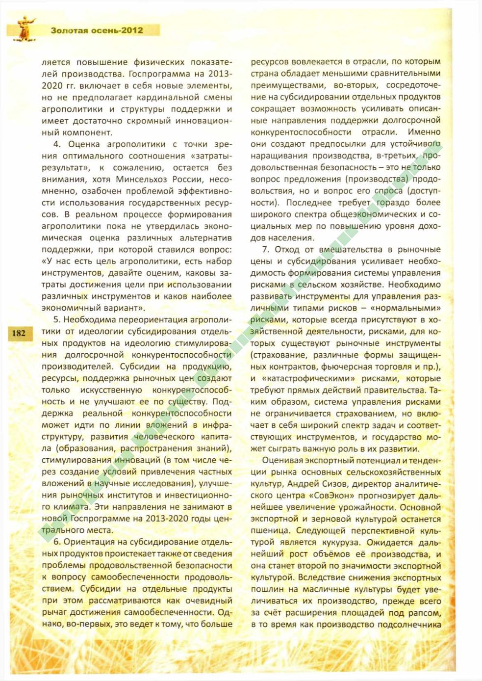 Page Background