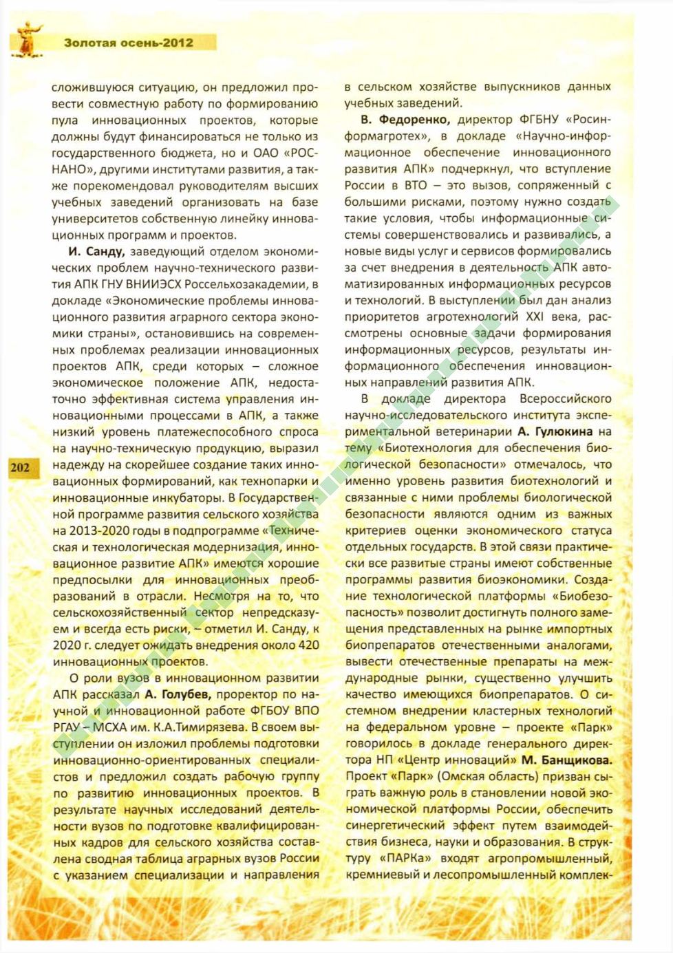 Page Background