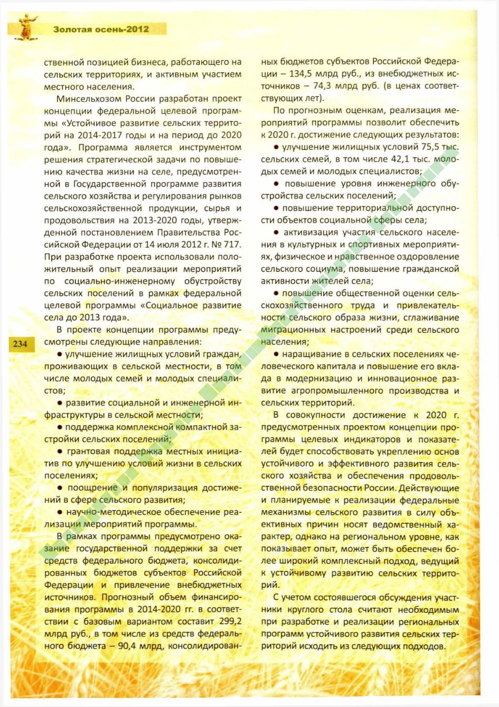 Page Background
