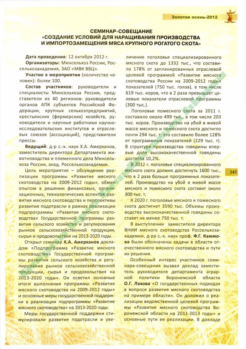 Page Background