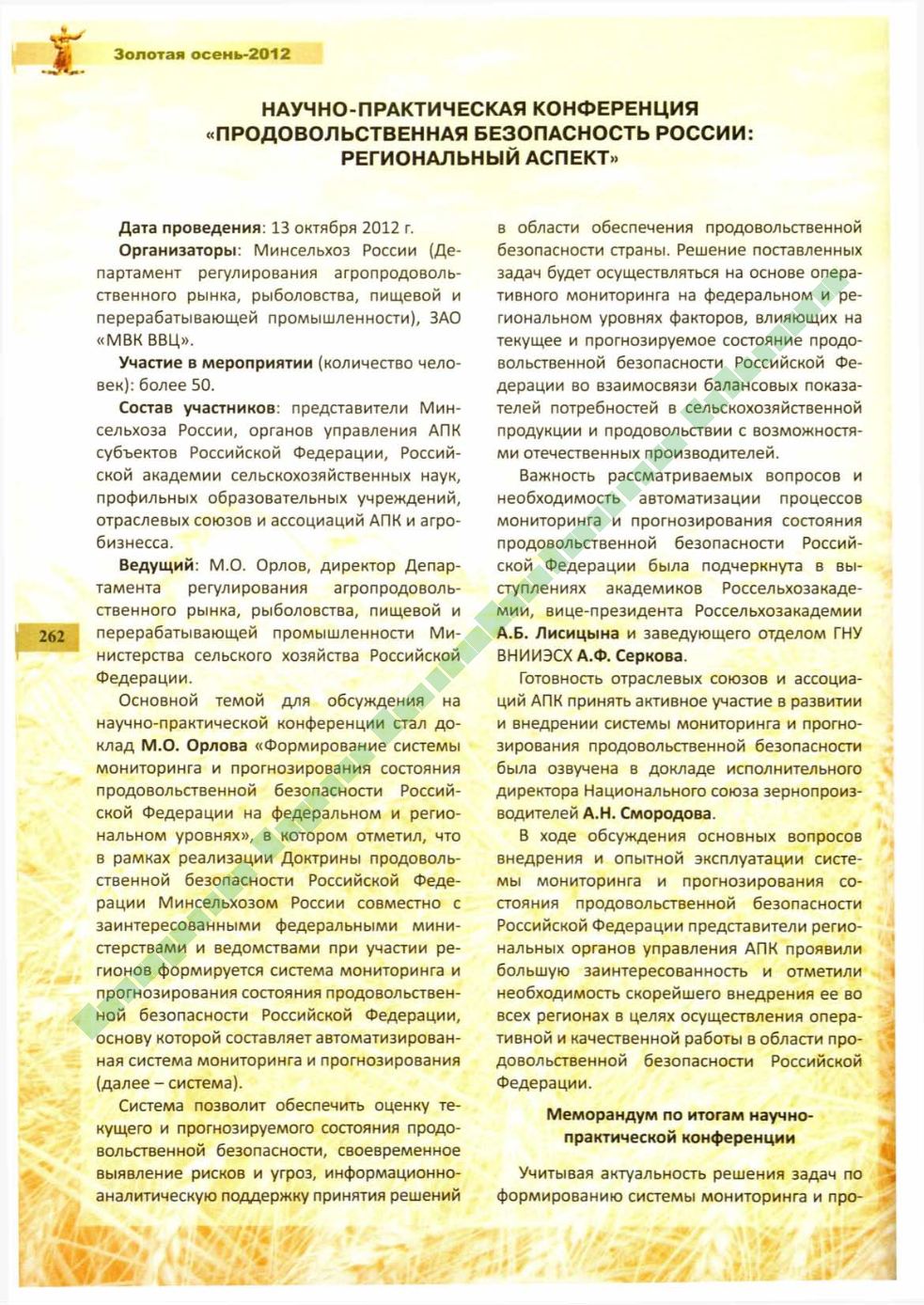 Page Background