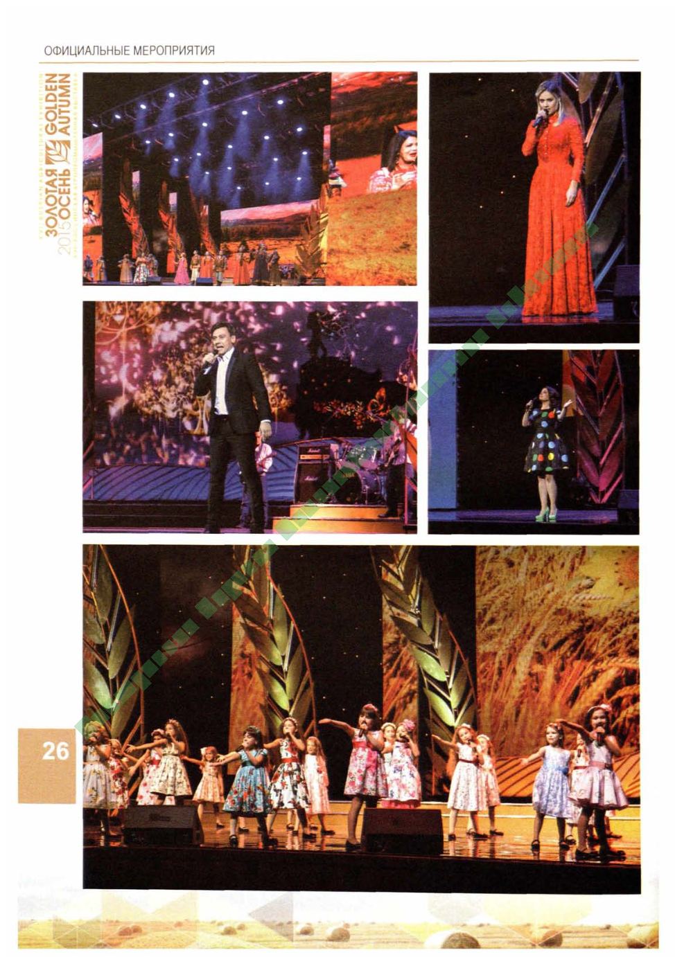 Page Background