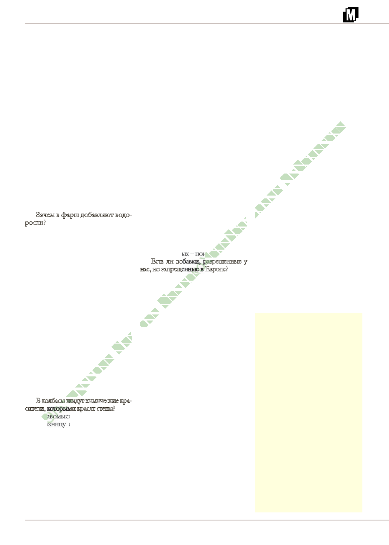 Page Background