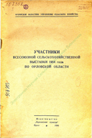 cover182528