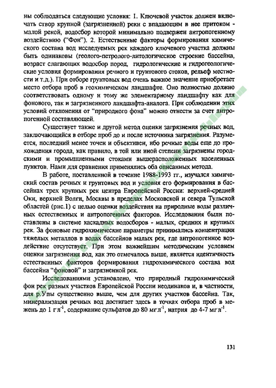 Page Background