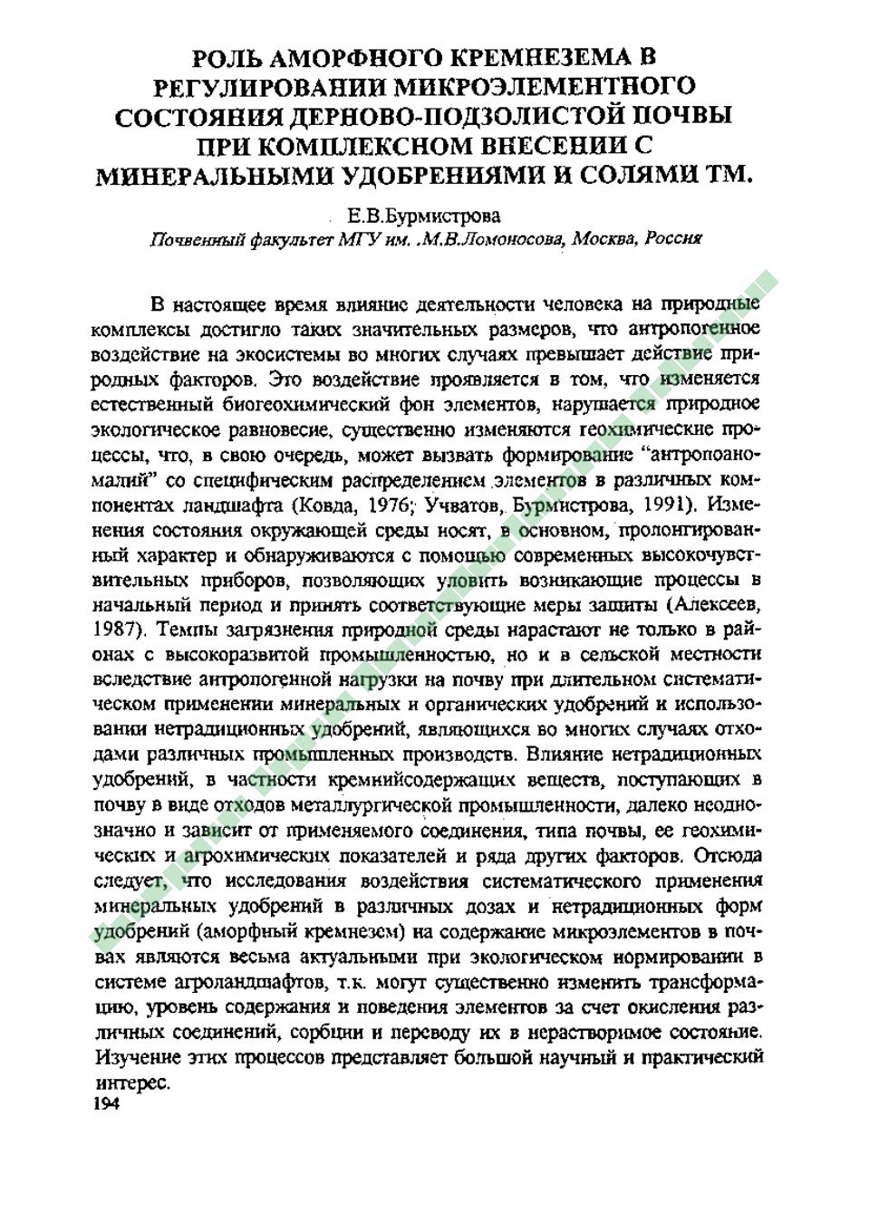 Page Background