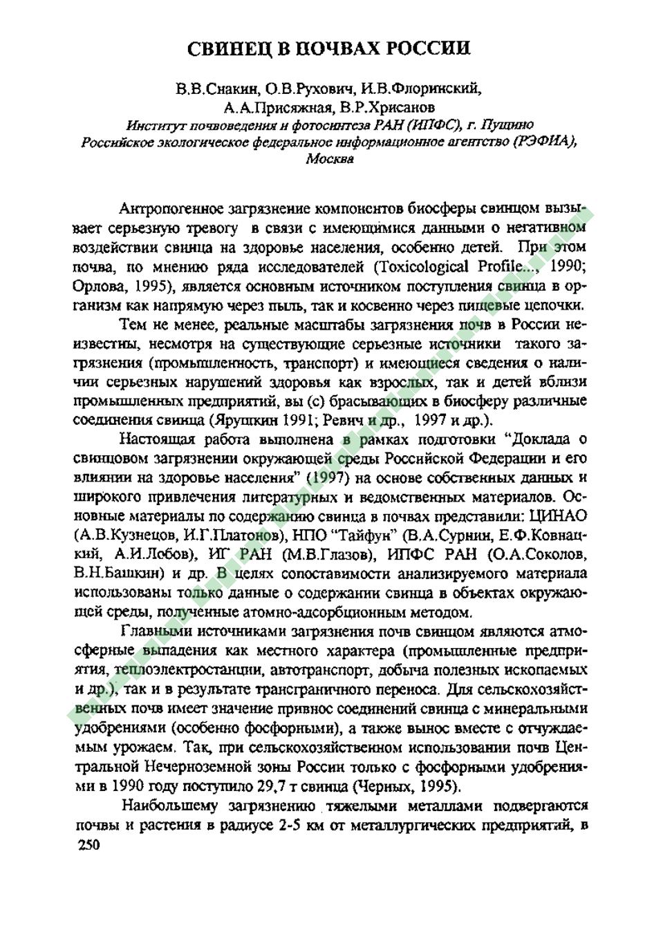 Page Background
