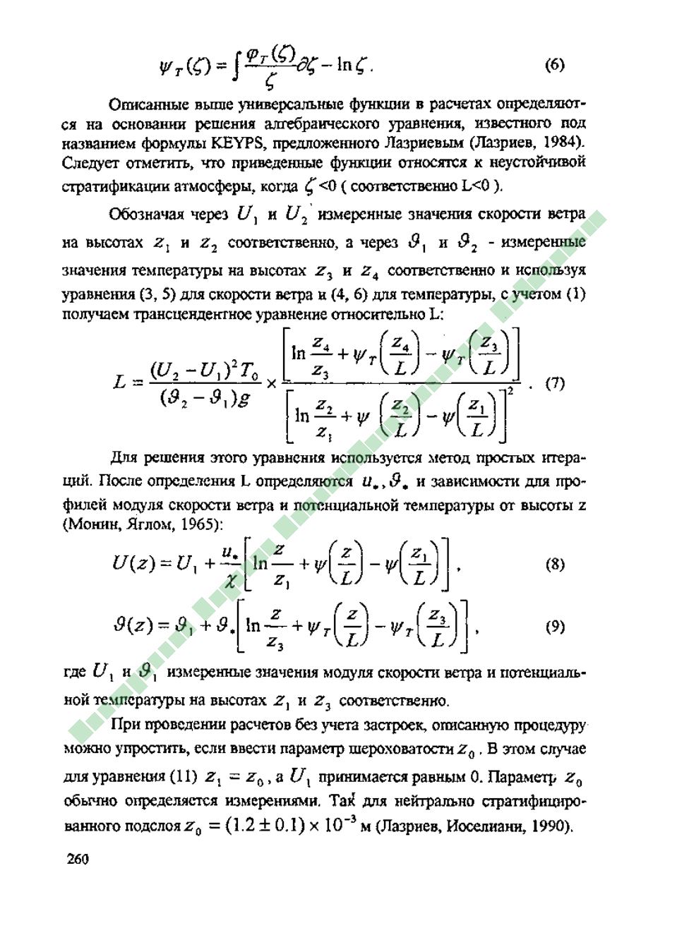Page Background