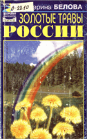 cover182528