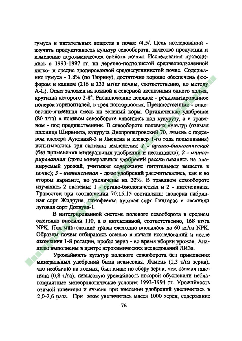 Page Background