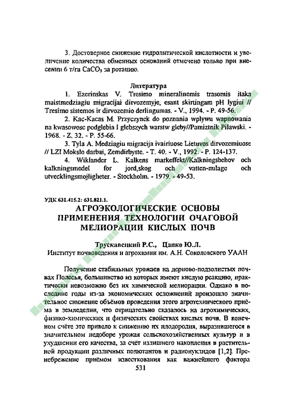 Page Background
