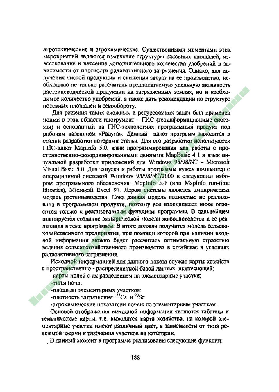 Page Background