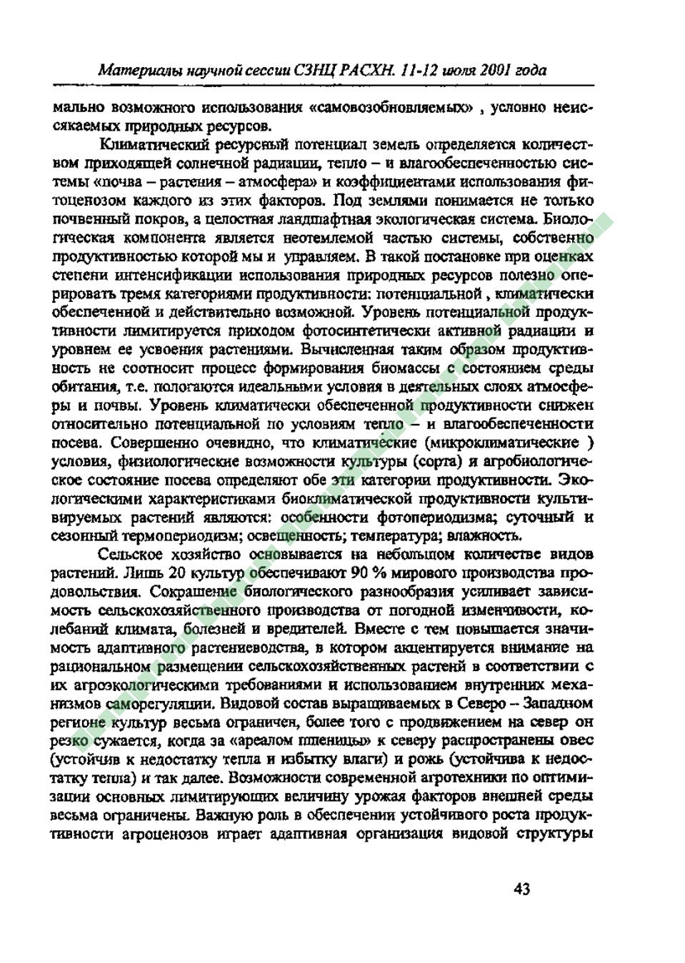 Page Background