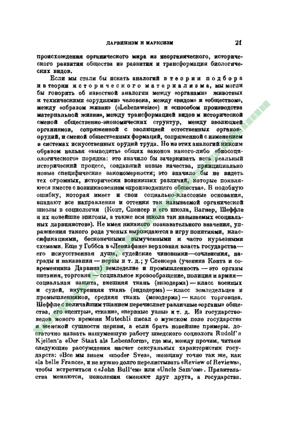 Page Background