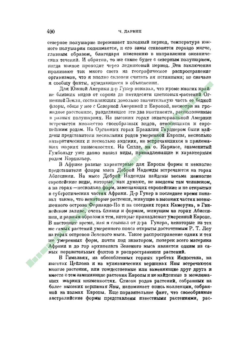 Page Background