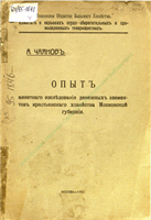cover182528