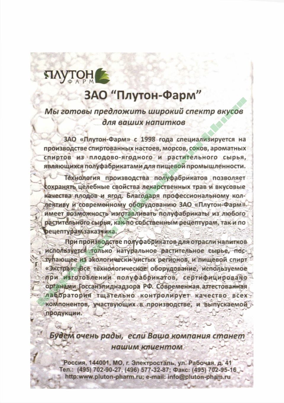 Page Background