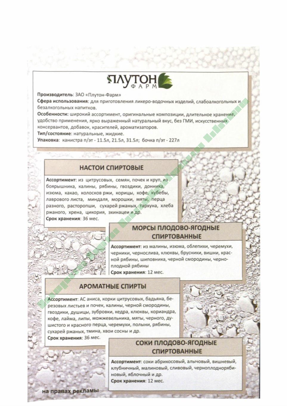 Page Background