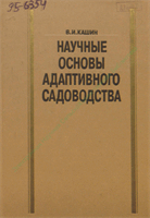 cover182528