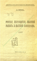 cover182528