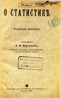 cover182528