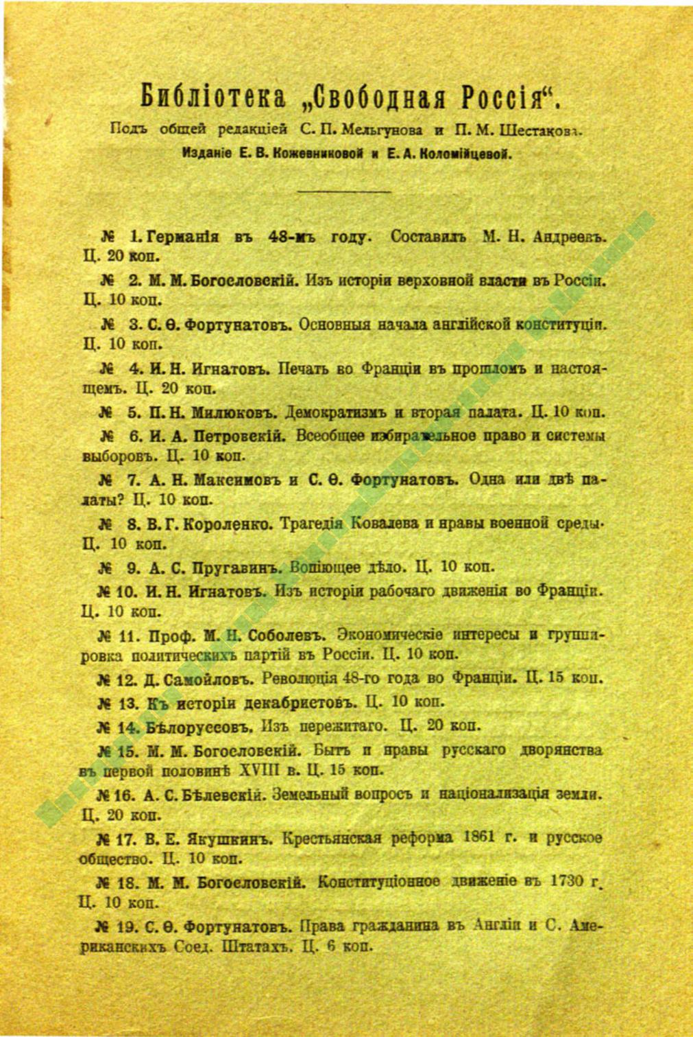 Page Background