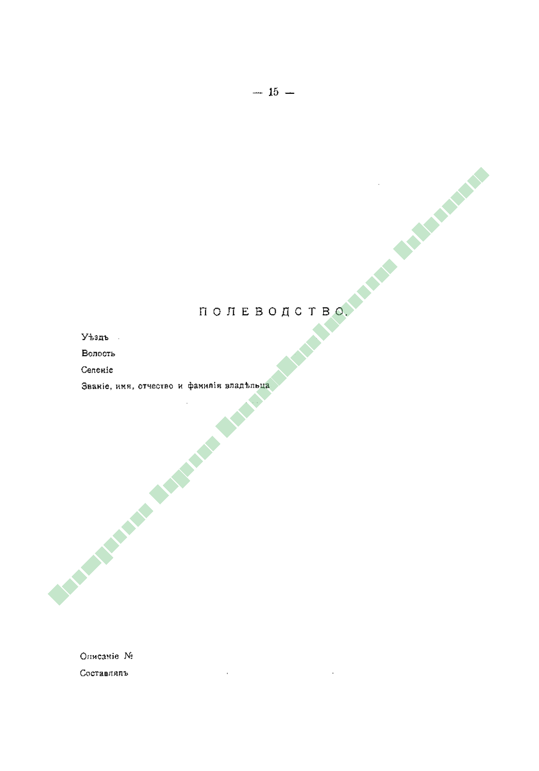 Page Background