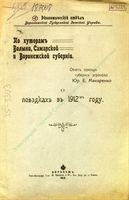 cover182528