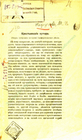 cover182528