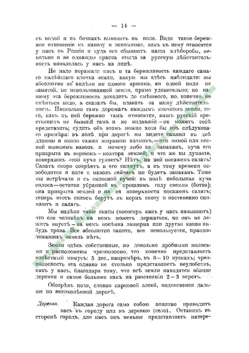 Page Background
