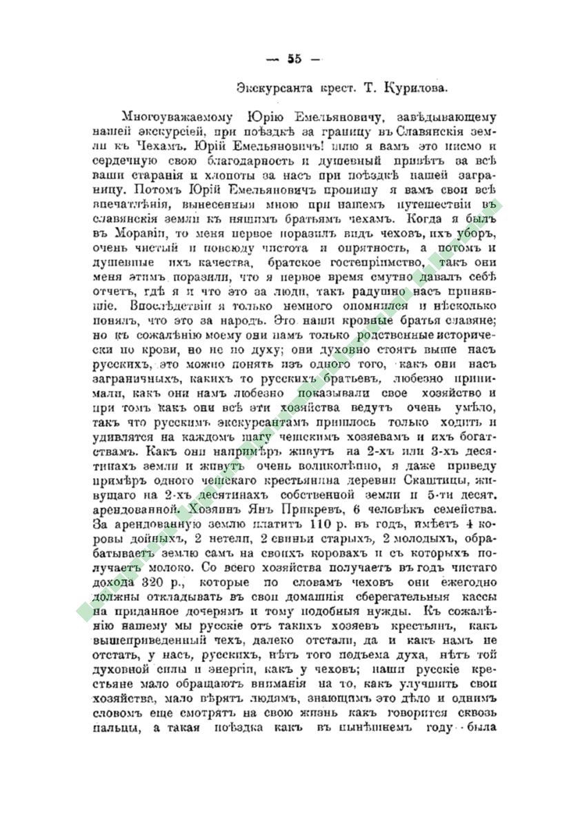 Page Background